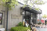 信楽駅