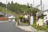 水口宿