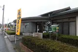 甲賀もちふる里館 - 農業法人有限会社甲賀もち工房-もちもちハウス