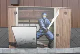 伊賀上野銀座商店街振興組合