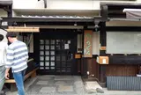 「日の出うどん」～左京区・鹿ケ谷～