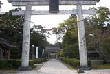 藤樹神社