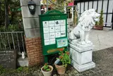 （株）フィオーレの森