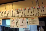 手打十段うどんバカ一代  朝〜夕