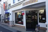 ミユキドウ菓子店