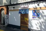 ベルハウス