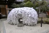 安井金比羅宮                               縁切り縁結び碑(いし)