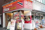 ティーヌン青山店