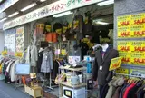 アウトレット＆リサイクルプラザＷＡＫＵＷＡＫＵ四条大宮店