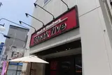 ステーキファイブ
