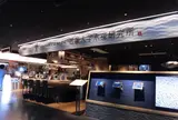 近畿大学水産研究所