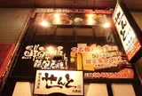 個室居酒屋せんと　九条店
