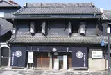 川越市蔵造り資料館