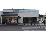 グレイスガーデンプラス