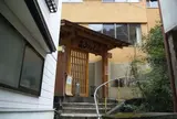 ふくみ山荘