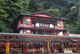 豊作市場