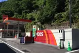 丸美石油店