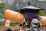 田縣神社
