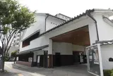 伊丹市立工芸センター