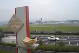 大阪国際空港（伊丹空港）