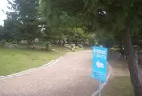 りんくう公園