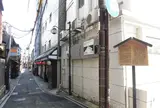 先斗町