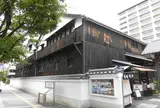 白雪ブルワリーレストラン 長寿蔵