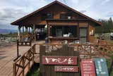 ひつじの丘