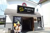 ドルチェ瀬戸田本店