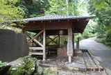 伊香保温泉飲泉所