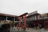ＪＲ西日本宮島フェリー（株） 桟橋事務室