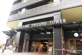 おりづるタワー
