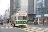 広島電鉄株式会社