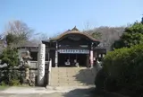 玉川大師玉真院