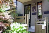 茶房雲母
