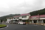 新見駅