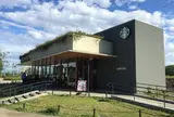 スターバックスコーヒー 二子玉川公園店