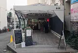 たこ焼 大阪屋