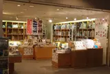 ナディッフ愛知