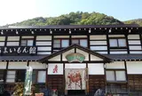 うまいもん館