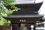 泉岳寺