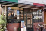 イタリアンパスタマリーン