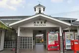 大多喜駅