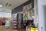 ダイニングＹＡＹＡ