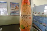 愛媛県