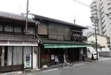 餅兵