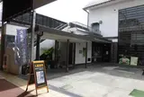 大津祭曳山展示館