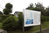 近江大津宮錦織遺跡