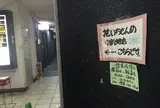 花いちもんめ