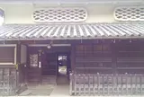 松阪邸
